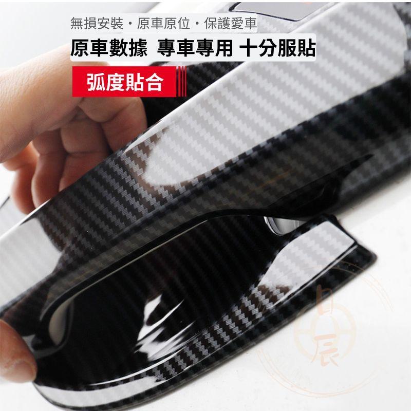本田 CIVIC 11代 車門拉手飾條 裝飾蓋 拉手 門碗 保護貼 保護殼 門碗貼 拉手貼 手把貼 配件 喜美 CRV6-細節圖4