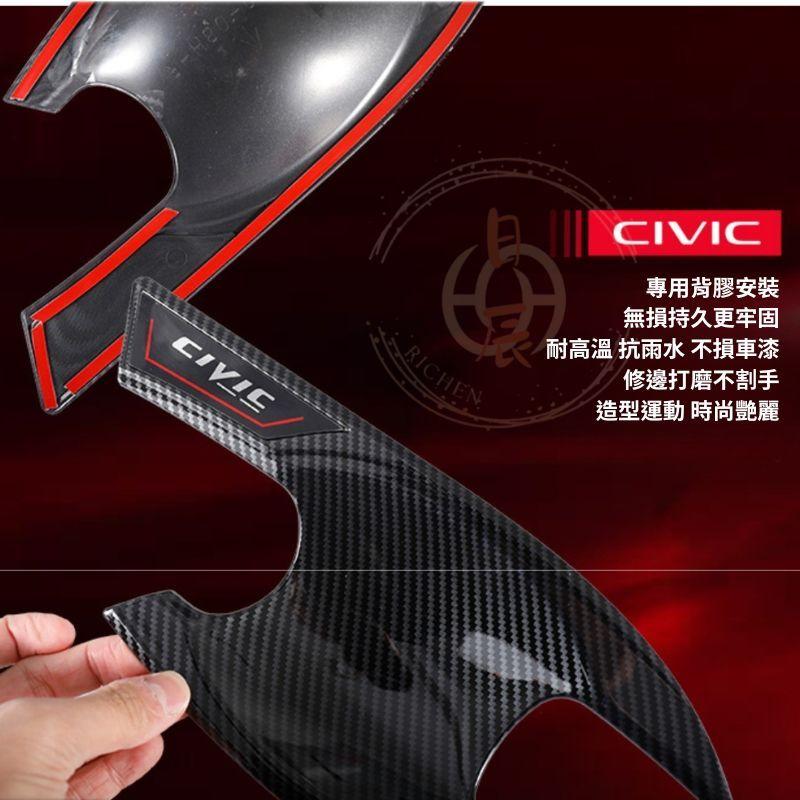 本田 CIVIC 11代 車門拉手飾條 裝飾蓋 拉手 門碗 保護貼 保護殼 門碗貼 拉手貼 手把貼 配件 喜美 CRV6-細節圖6