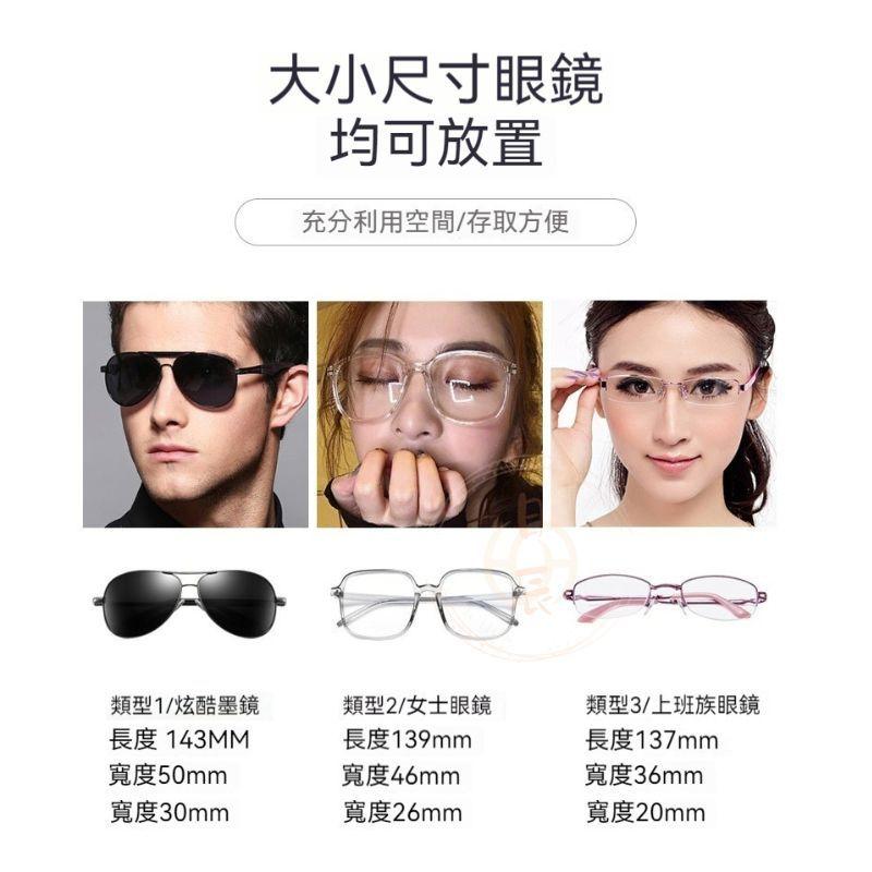 豐田 眼鏡收納盒 拉手 眼鏡盒 收納盒 太陽眼鏡 置物盒 配件 分類 收納 RAV4 YARIS CROSS ALTIS-細節圖3