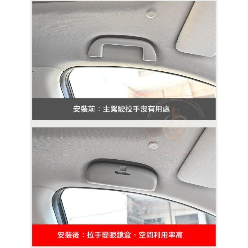 豐田 眼鏡收納盒 拉手 眼鏡盒 收納盒 太陽眼鏡 置物盒 配件 分類 收納 RAV4 YARIS CROSS ALTIS-細節圖4