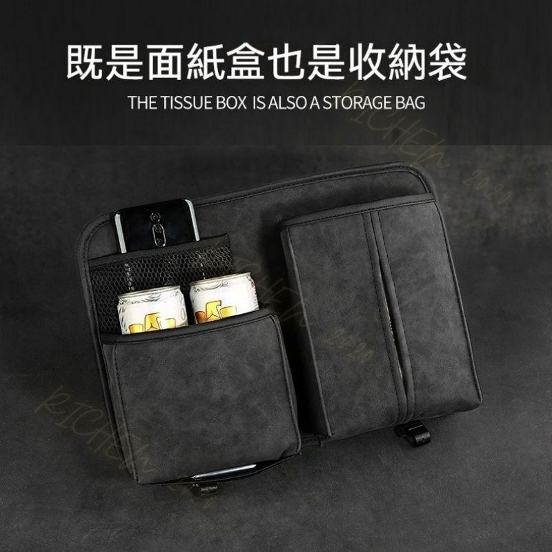 車用 多功能 椅背 收納袋 翻毛皮 面紙盒 衛生紙盒 收納盒 置物盒 收納 掛勾 掛鉤 RAV4 CROSS CRV-細節圖2