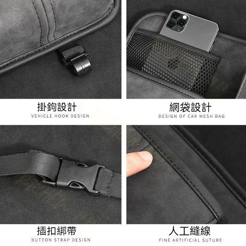車用 多功能 椅背 收納袋 翻毛皮 面紙盒 衛生紙盒 收納盒 置物盒 收納 掛勾 掛鉤 RAV4 CROSS CRV-細節圖3