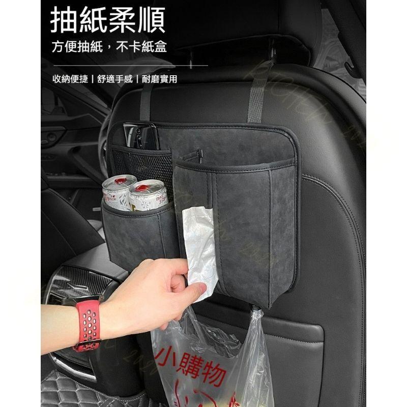 車用 多功能 椅背 收納袋 翻毛皮 面紙盒 衛生紙盒 收納盒 置物盒 收納 掛勾 掛鉤 RAV4 CROSS CRV-細節圖5