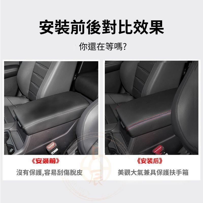 本田 CRV6 扶手箱皮套 扶手箱保護套 扶手箱 中央置物箱 皮套 置物箱 中央扶手 保護套 CRV 6代 CR-V 套-細節圖2