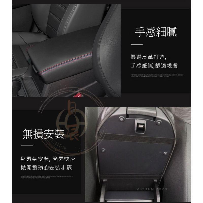 本田 CRV6 扶手箱皮套 扶手箱保護套 扶手箱 中央置物箱 皮套 置物箱 中央扶手 保護套 CRV 6代 CR-V 套-細節圖3