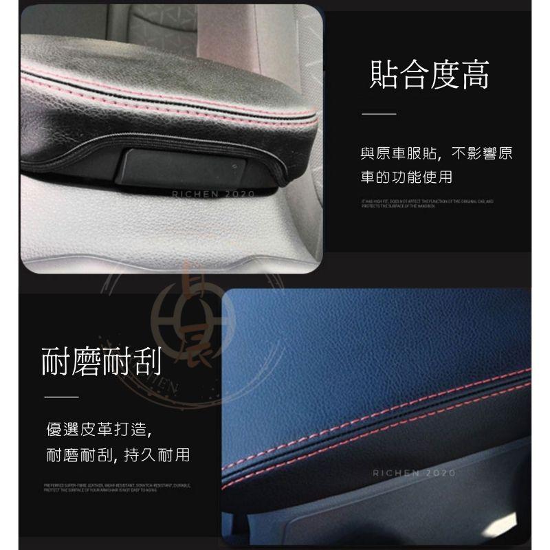 本田 CRV6 扶手箱皮套 扶手箱保護套 扶手箱 中央置物箱 皮套 置物箱 中央扶手 保護套 CRV 6代 CR-V 套-細節圖4