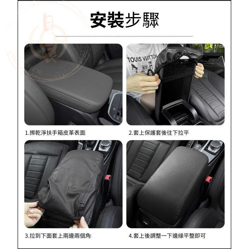 本田 CRV6 扶手箱皮套 扶手箱保護套 扶手箱 中央置物箱 皮套 置物箱 中央扶手 保護套 CRV 6代 CR-V 套-細節圖7