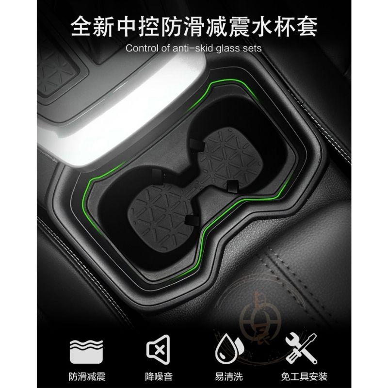 豐田 RAV4 5代 防滑減震水杯套 中央杯架收納盒 水杯架 中控置物 隔層 收納盒 內裝配備 置物盒 收納 五代-細節圖5