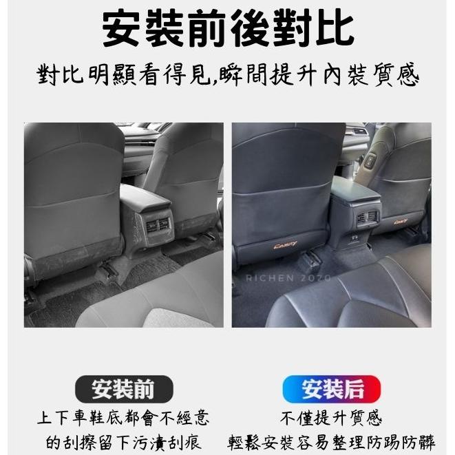 豐田 專用 碳纖紋 防踢墊 TOYOTA yaris vios sienta camry chr prius wish-細節圖2