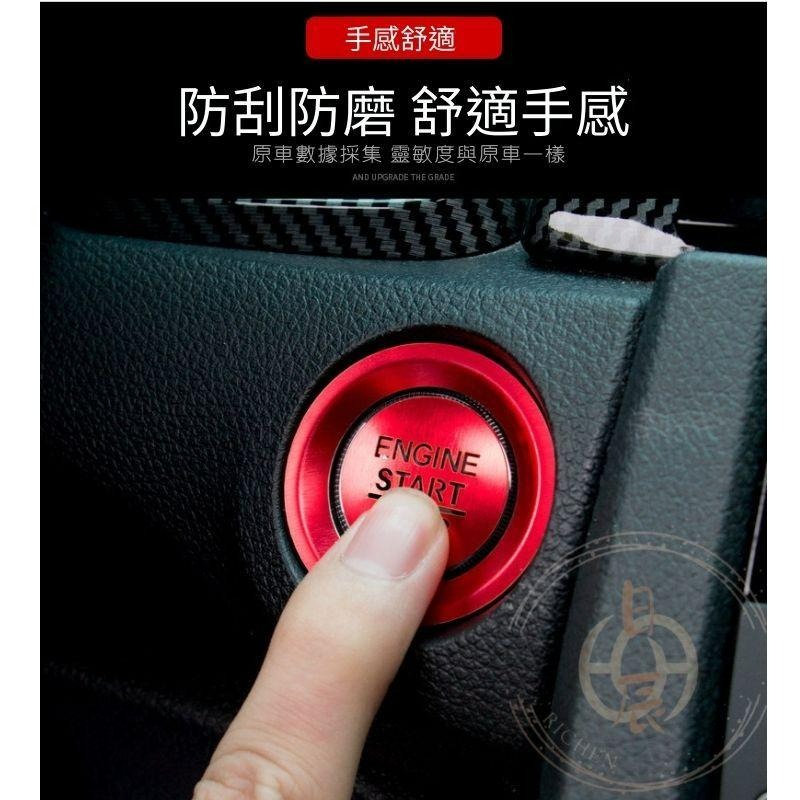 本田 一鍵啟動裝飾貼 發動 按鈕 啟動鍵 啟動鈕 發動鈕 發動鍵 CRV HRV FIT ODYSSEY CIVIC-細節圖3