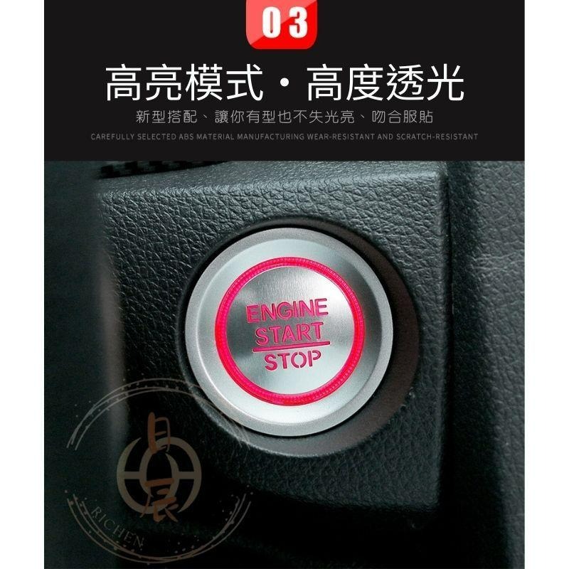 本田 一鍵啟動裝飾貼 發動 按鈕 啟動鍵 啟動鈕 發動鈕 發動鍵 CRV HRV FIT ODYSSEY CIVIC-細節圖5