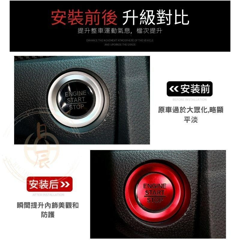 本田 一鍵啟動裝飾貼 發動 按鈕 啟動鍵 啟動鈕 發動鈕 發動鍵 CRV HRV FIT ODYSSEY CIVIC-細節圖6