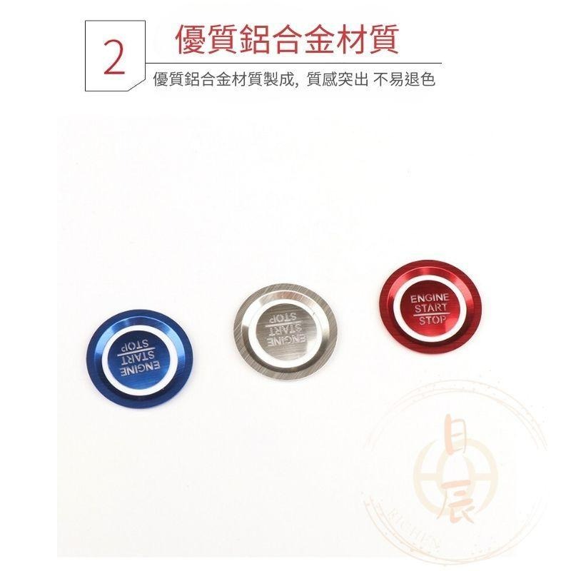 本田 一鍵啟動裝飾貼 發動 按鈕 啟動鍵 啟動鈕 發動鈕 發動鍵 CRV HRV FIT ODYSSEY CIVIC-細節圖8