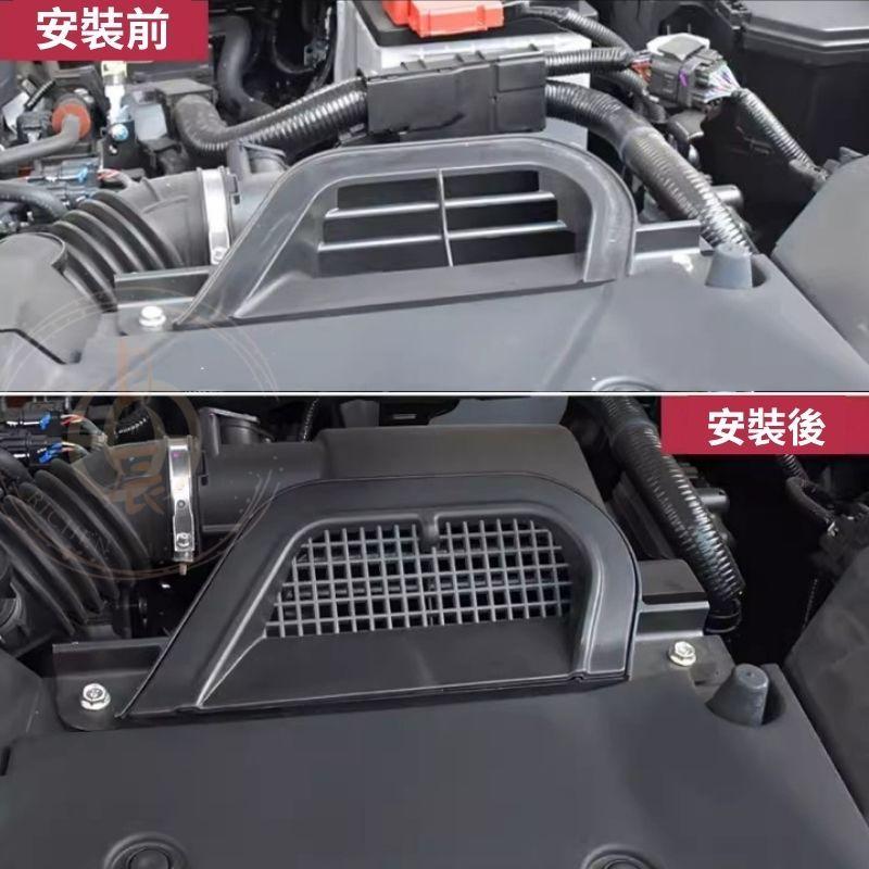 CRV6 專用 引擎進氣口保護罩 進氣口罩 進氣口 進風口 發動機 保護罩 進氣 進風 配件 CR-V CRV 六代-細節圖3
