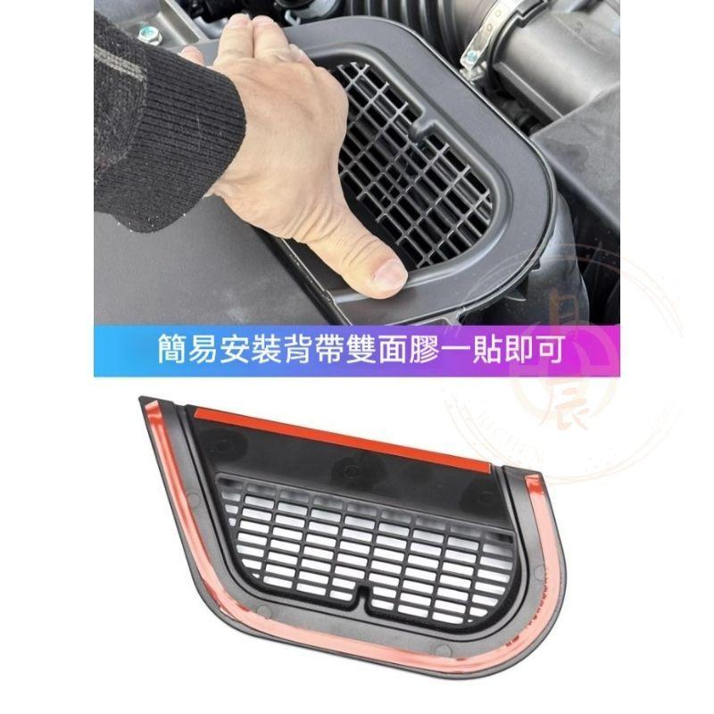 CRV6 專用 引擎進氣口保護罩 進氣口罩 進氣口 進風口 發動機 保護罩 進氣 進風 配件 CR-V CRV 六代-細節圖4