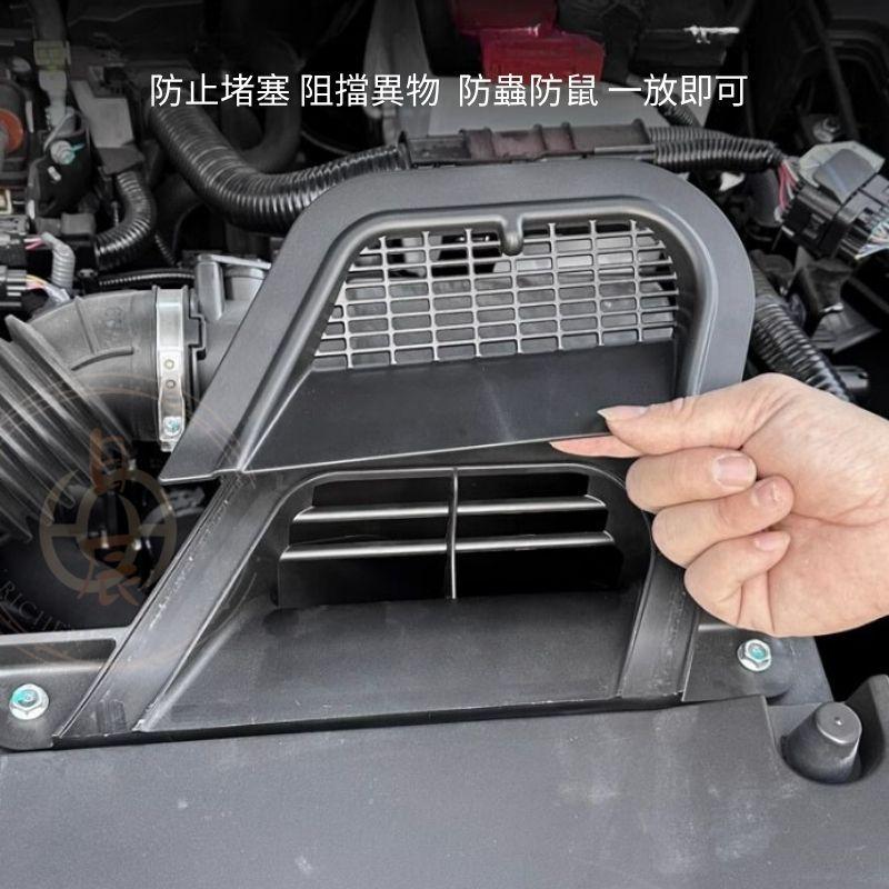 CRV6 專用 引擎進氣口保護罩 進氣口罩 進氣口 進風口 發動機 保護罩 進氣 進風 配件 CR-V CRV 六代-細節圖5