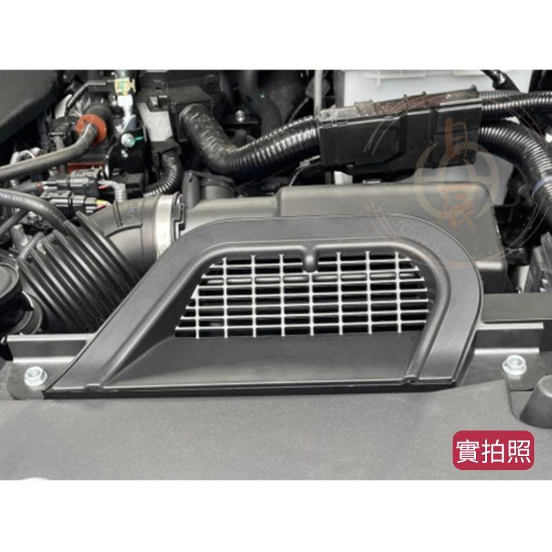 CRV6 專用 引擎進氣口保護罩 進氣口罩 進氣口 進風口 發動機 保護罩 進氣 進風 配件 CR-V CRV 六代-細節圖7