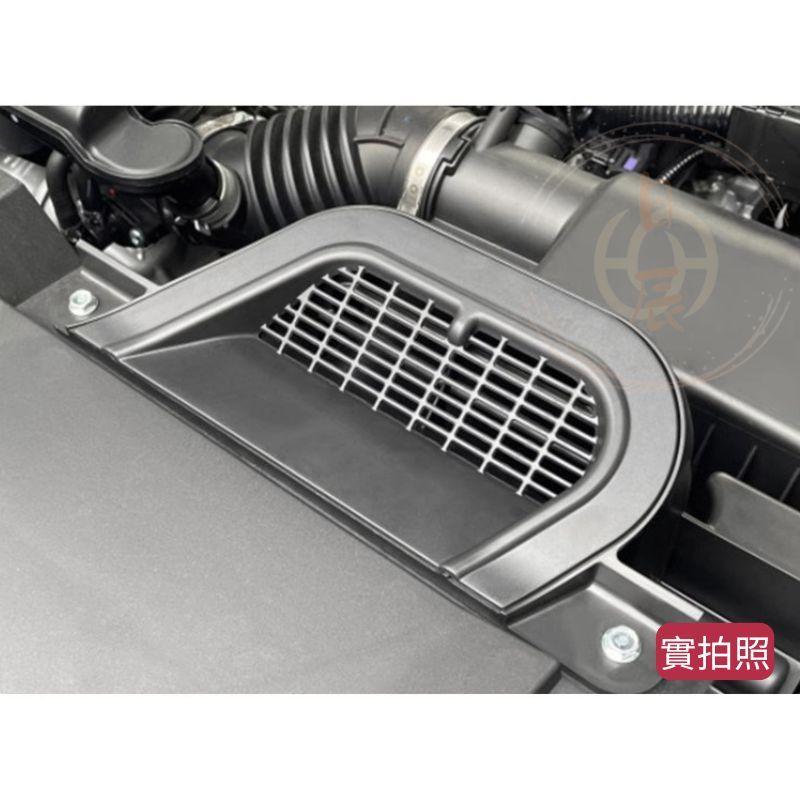 CRV6 專用 引擎進氣口保護罩 進氣口罩 進氣口 進風口 發動機 保護罩 進氣 進風 配件 CR-V CRV 六代-細節圖8