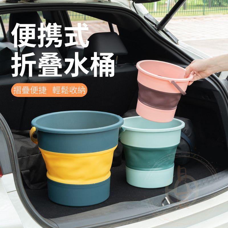 多功能折疊水桶 便攜旅行手提可折疊 泡腳桶 家用 沙灘 玩具桶 RAV4 CROSS ALTIS CRV HRV FIT-細節圖3