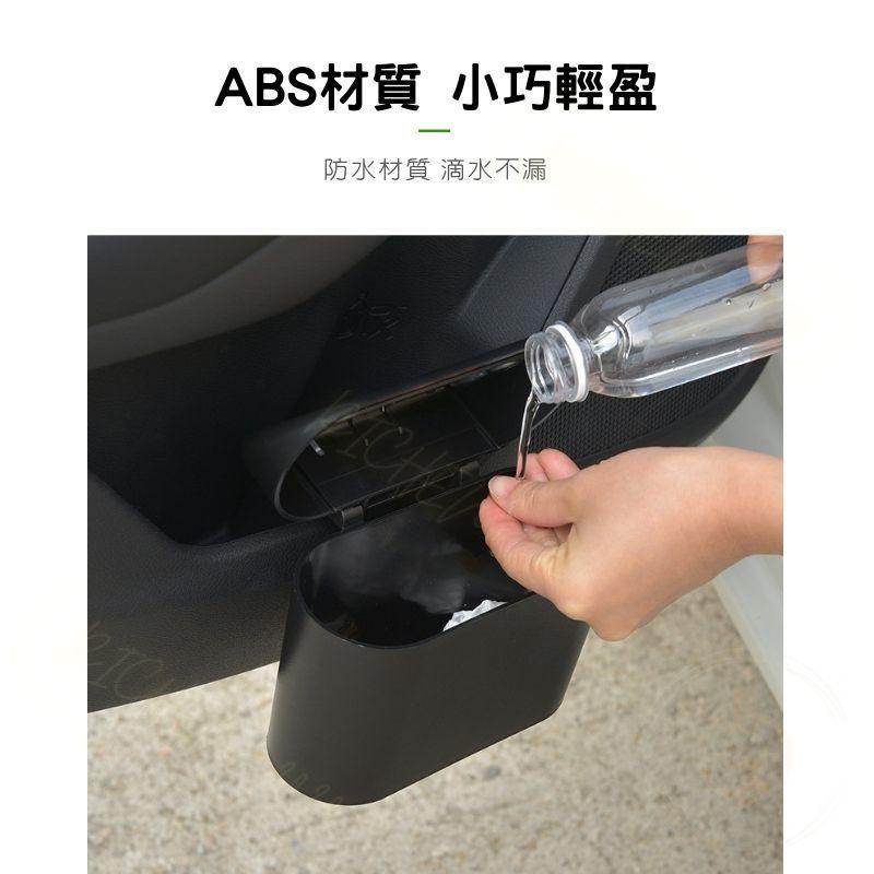 多功能車用垃圾桶 汽車 椅背 車門 掛式 儲物 收納 配件 RAV4 CROSS ALTIS CRV HRV FIT-細節圖2