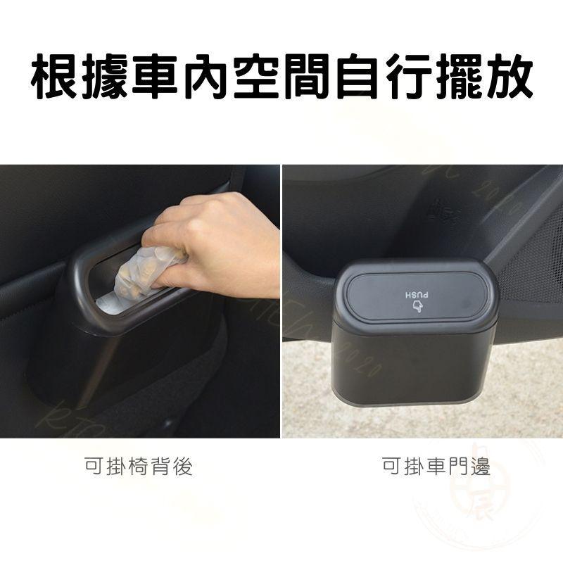 多功能車用垃圾桶 汽車 椅背 車門 掛式 儲物 收納 配件 RAV4 CROSS ALTIS CRV HRV FIT-細節圖5