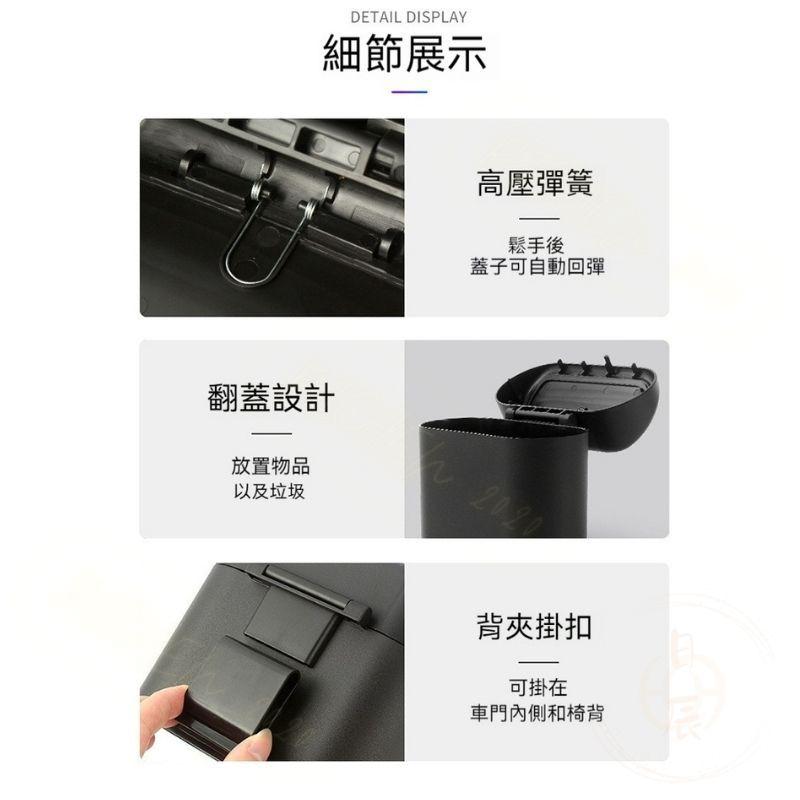 多功能車用垃圾桶 汽車 椅背 車門 掛式 儲物 收納 配件 RAV4 CROSS ALTIS CRV HRV FIT-細節圖6