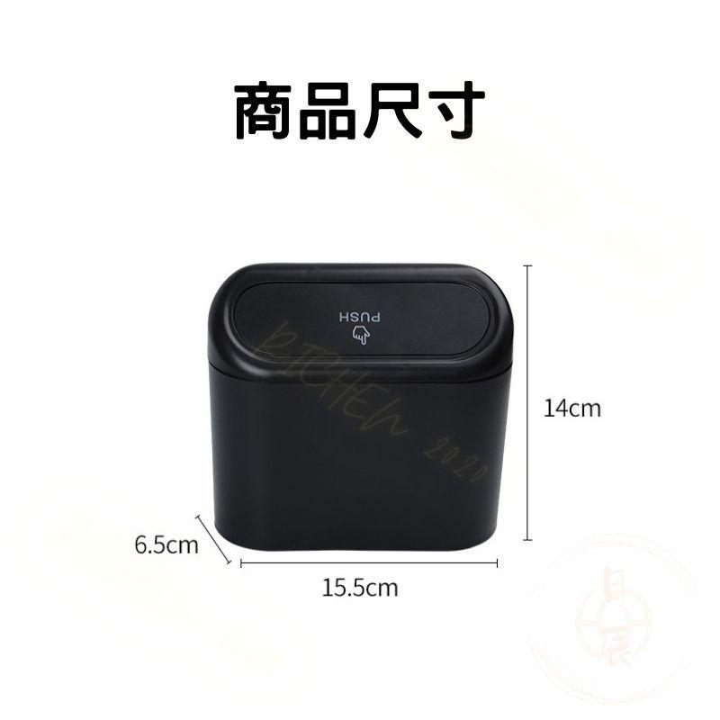 多功能車用垃圾桶 汽車 椅背 車門 掛式 儲物 收納 配件 RAV4 CROSS ALTIS CRV HRV FIT-細節圖8