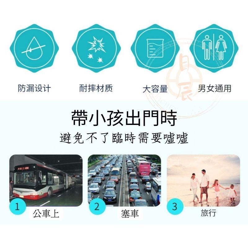 拋棄式 尿袋 嘔吐袋 小便 尿袋 尿尿 旅行 爬山 露營 兒童 嬰兒 小孩 緊急 嘔吐 塞車 尿急 RAV4 CRV-細節圖2