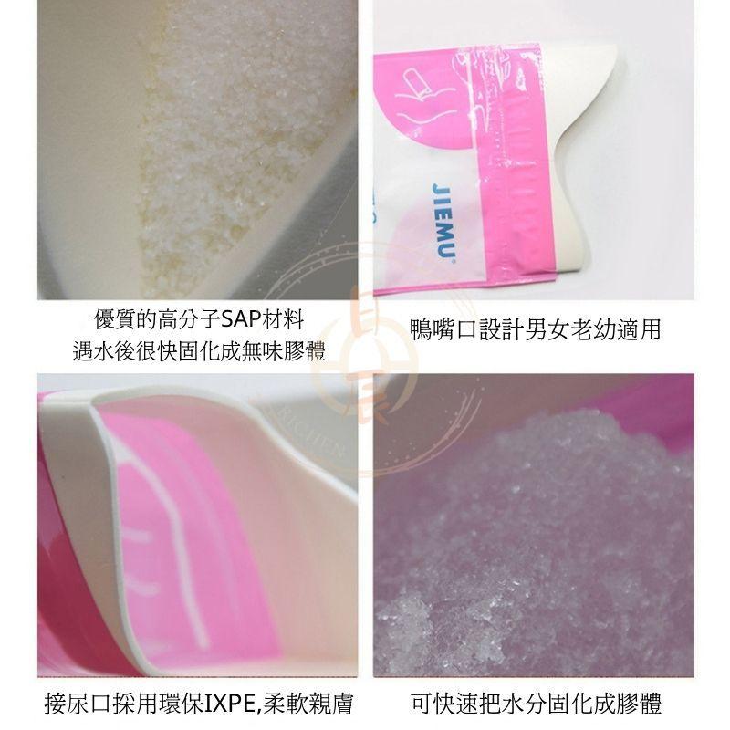 拋棄式 尿袋 嘔吐袋 小便 尿袋 尿尿 旅行 爬山 露營 兒童 嬰兒 小孩 緊急 嘔吐 塞車 尿急 RAV4 CRV-細節圖3