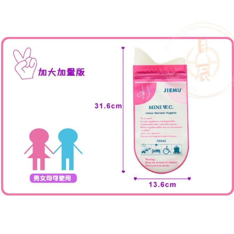 拋棄式 尿袋 嘔吐袋 小便 尿袋 尿尿 旅行 爬山 露營 兒童 嬰兒 小孩 緊急 嘔吐 塞車 尿急 RAV4 CRV-細節圖9
