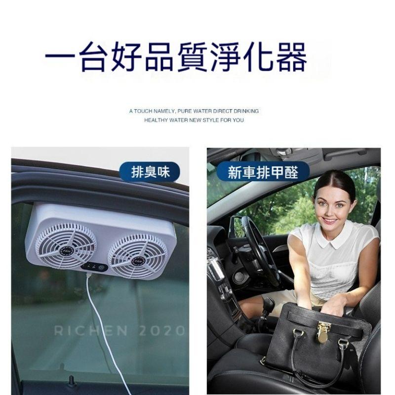 汽車 排風扇 車用 循環扇 車露 露營 車泊 通風扇 排煙扇 換氣扇 排風 除甲醛 RAV4 CROSS CRV HRV-細節圖4