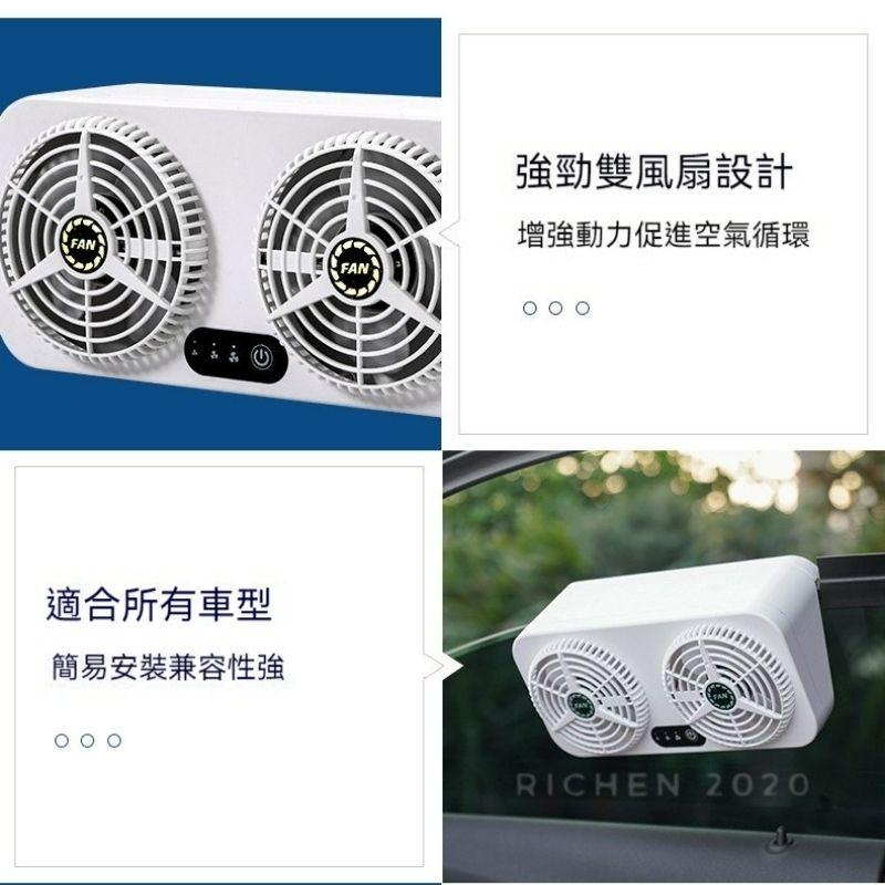 汽車 排風扇 車用 循環扇 車露 露營 車泊 通風扇 排煙扇 換氣扇 排風 除甲醛 RAV4 CROSS CRV HRV-細節圖7