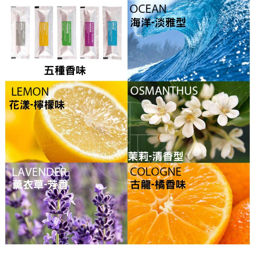 香薰棒補充包 車用香薰 冷氣出風口 薰香 香氛 芳香 擴香 除異味-細節圖2