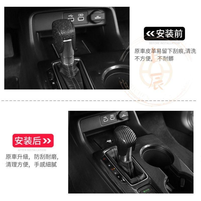 本田 HONDA 排檔頭裝飾蓋 保護蓋  HRV FIT CRV CIVIC 排檔頭 保護殼 碳纖紋 飾板 裝飾 配件-細節圖2