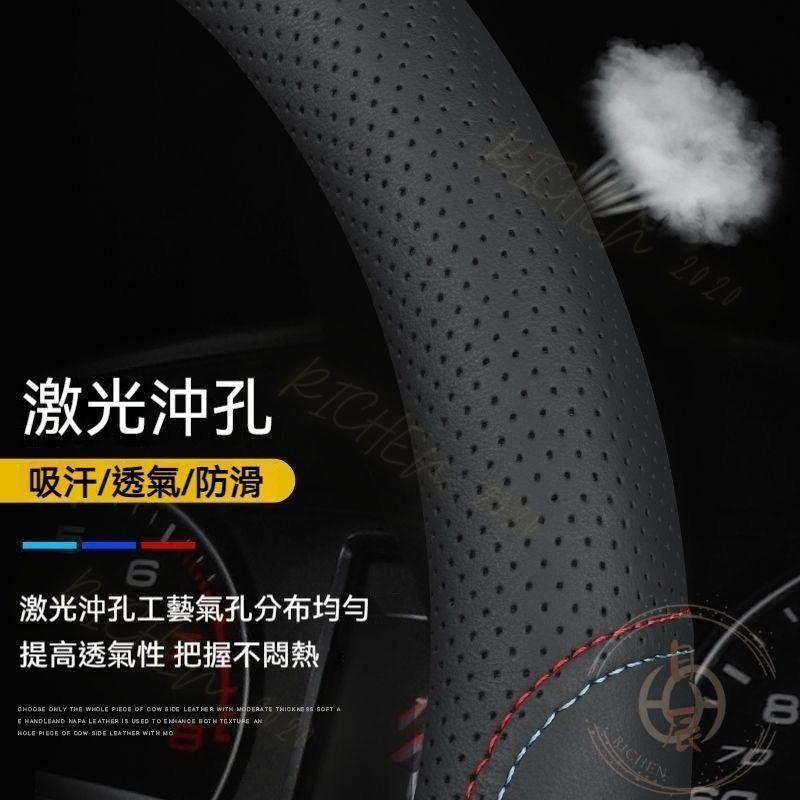 納帕皮紋方向盤皮套 99%通用 方向盤皮套 方向盤套 保護套 配件 RAV4 CROSS ALTIS CRV HRV-細節圖3