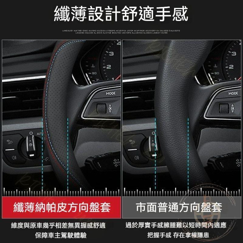 納帕皮紋方向盤皮套 99%通用 方向盤皮套 方向盤套 保護套 配件 RAV4 CROSS ALTIS CRV HRV-細節圖4