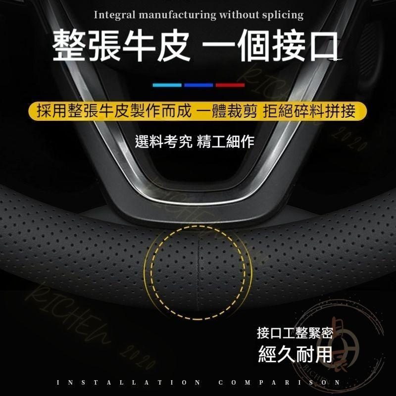 納帕皮紋方向盤皮套 99%通用 方向盤皮套 方向盤套 保護套 配件 RAV4 CROSS ALTIS CRV HRV-細節圖5