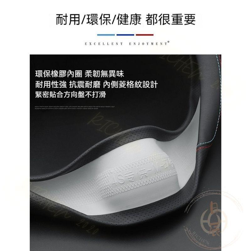 納帕皮紋方向盤皮套 99%通用 方向盤皮套 方向盤套 保護套 配件 RAV4 CROSS ALTIS CRV HRV-細節圖6