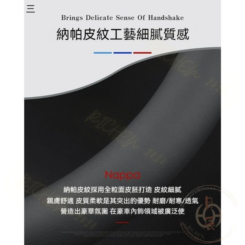 納帕皮紋方向盤皮套 99%通用 方向盤皮套 方向盤套 保護套 配件 RAV4 CROSS ALTIS CRV HRV-細節圖7