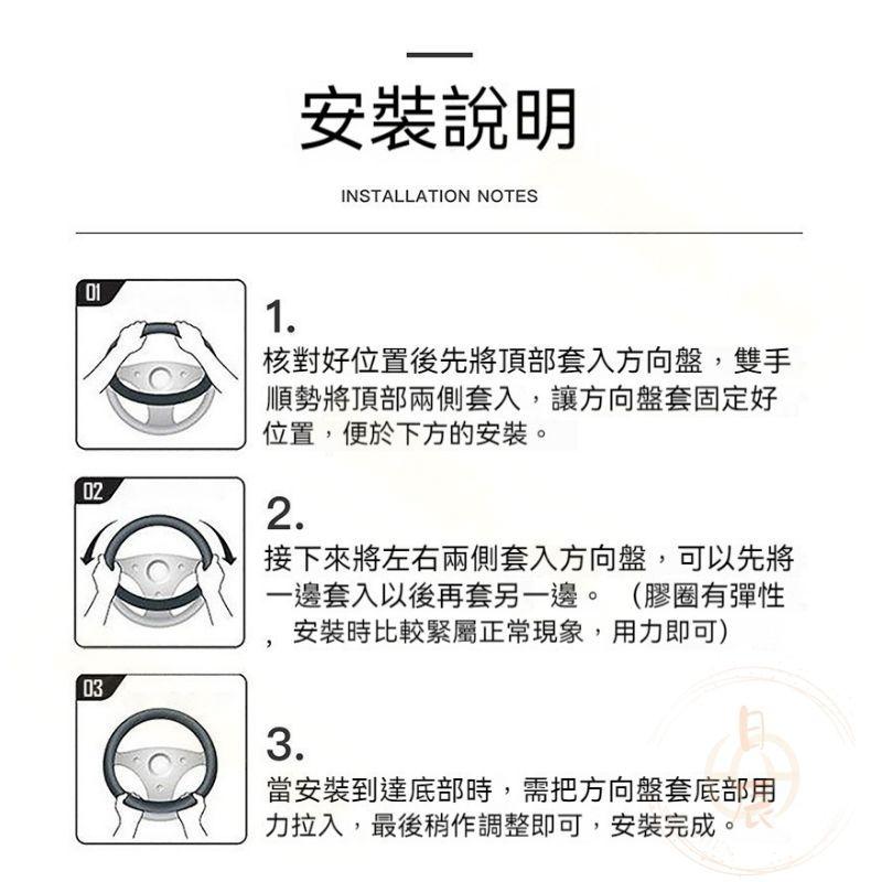 納帕皮紋方向盤皮套 99%通用 方向盤皮套 方向盤套 保護套 配件 RAV4 CROSS ALTIS CRV HRV-細節圖8