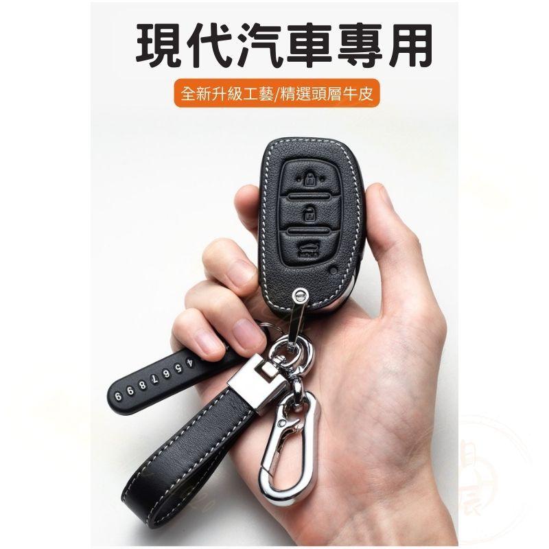 現代 鑰匙皮套 保護套 鑰匙套 遙控 Hyundai CUSTIN Tucson Venue Santa Fe KONA-細節圖4