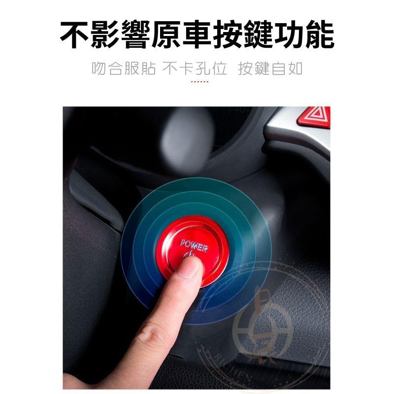 豐田 一鍵啟動裝飾貼 發動 按鈕 啟動鍵 啟動鈕 發動鈕 發動鍵 SPORT CROSS ALTIS RAV4 CHR-細節圖3