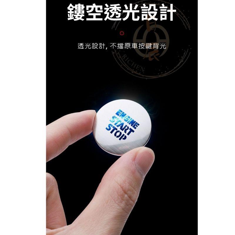 豐田 一鍵啟動裝飾貼 發動 按鈕 啟動鍵 啟動鈕 發動鈕 發動鍵 SPORT CROSS ALTIS RAV4 CHR-細節圖5