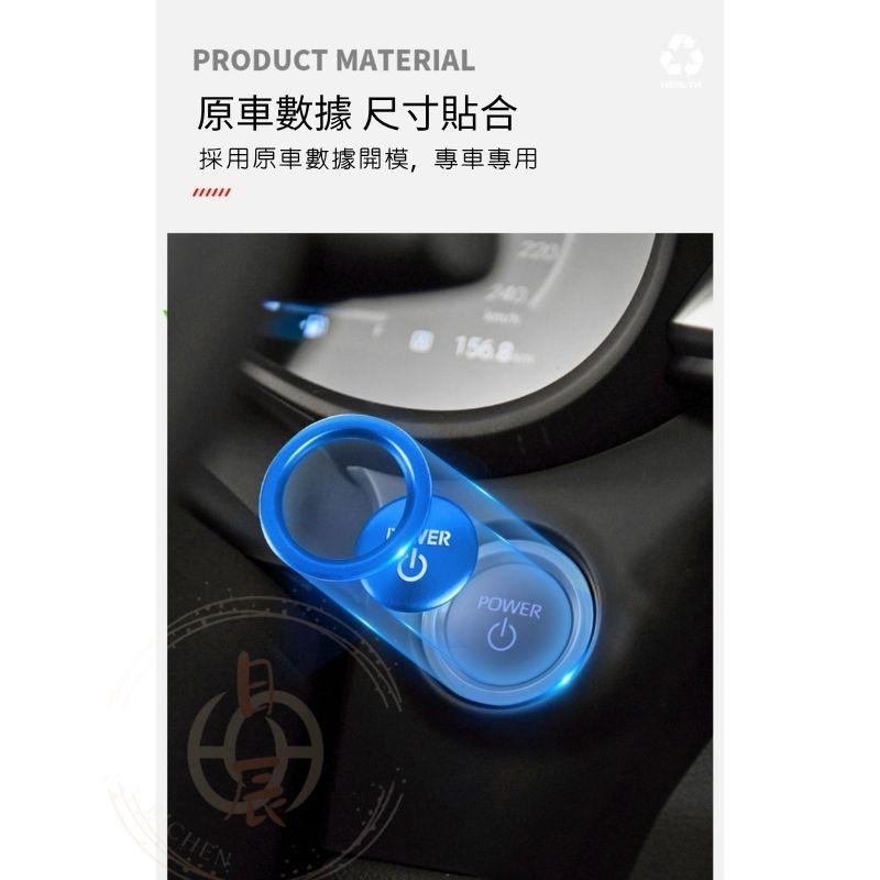 豐田 一鍵啟動裝飾貼 發動 按鈕 啟動鍵 啟動鈕 發動鈕 發動鍵 SPORT CROSS ALTIS RAV4 CHR-細節圖7