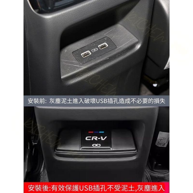 本田 CRV6 後座 USB 防塵蓋 保護蓋 防水 防塵 防髒汙 後排 配件 改裝 裝飾 保護蓋 CR-V 6代 六代-細節圖2