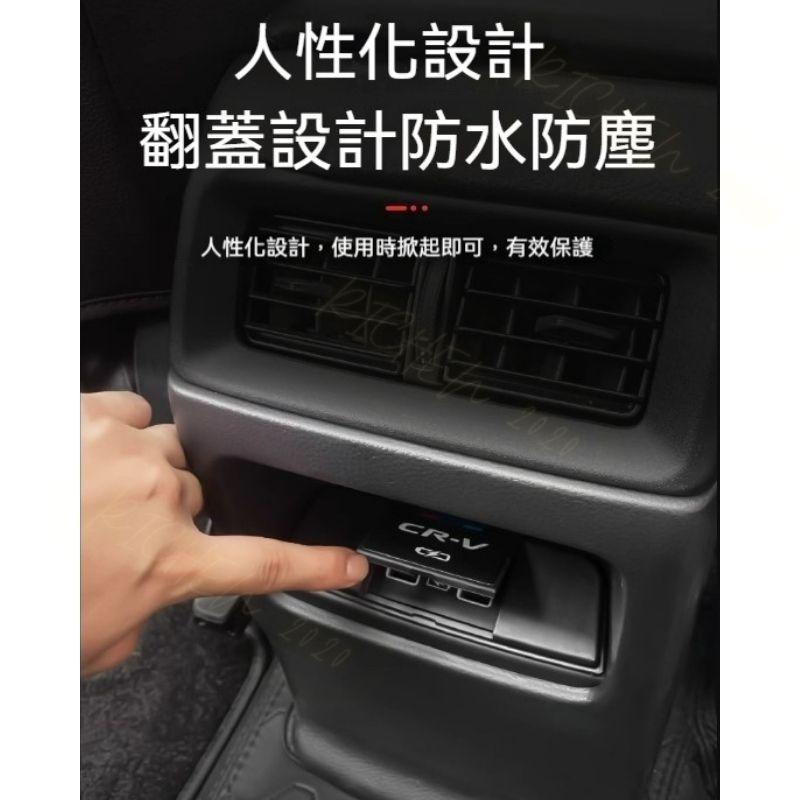 本田 CRV6 後座 USB 防塵蓋 保護蓋 防水 防塵 防髒汙 後排 配件 改裝 裝飾 保護蓋 CR-V 6代 六代-細節圖4