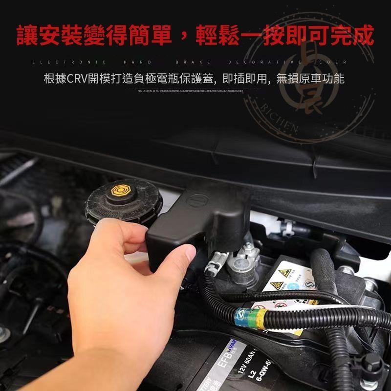 本田 CRV6 電瓶負極 保護蓋 裝飾蓋 防塵蓋 防鏽 防氧化 HONDA CRV5 CRV5.5 CR-V 六代 6代-細節圖3