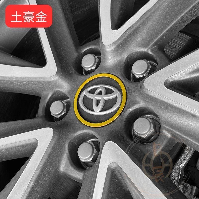 豐田 輪圈裝飾圈 鋁圈裝飾 輪轂裝飾 TOYOTA RAV4 CROSS COROLLA ALTIS 配件 改裝 零件-細節圖4