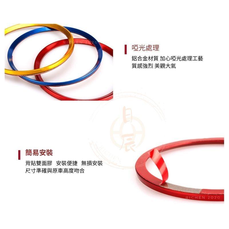 豐田 輪圈裝飾圈 鋁圈裝飾 輪轂裝飾 TOYOTA RAV4 CROSS COROLLA ALTIS 配件 改裝 零件-細節圖5