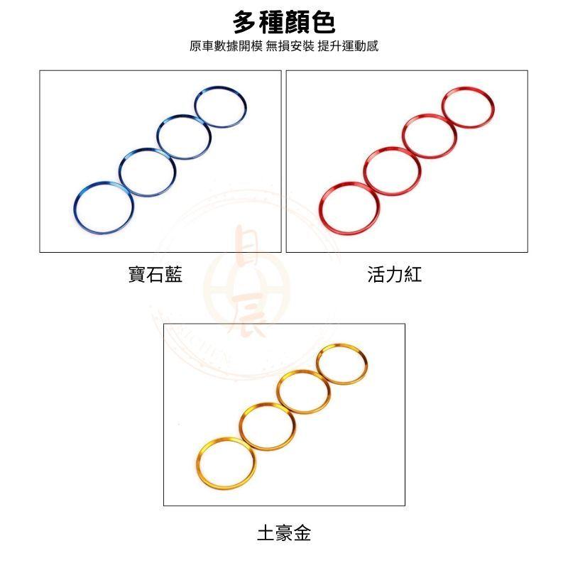 豐田 輪圈裝飾圈 鋁圈裝飾 輪轂裝飾 TOYOTA RAV4 CROSS COROLLA ALTIS 配件 改裝 零件-細節圖8